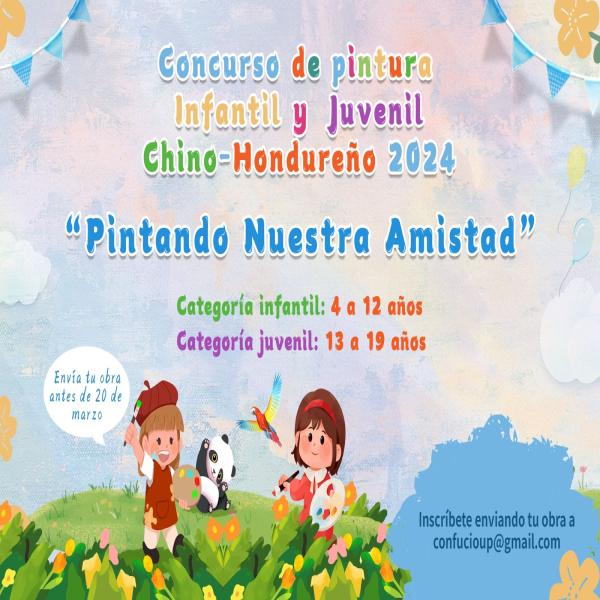 Concurso de Pintura Infantil y Juvenil Chino – Hondureño 2024 “Pintando Nuestra Amistad” 