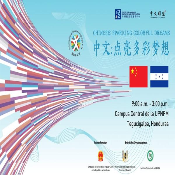 Día Internacional de Lengua China en Honduras